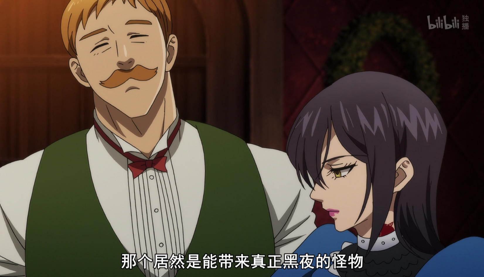 七大罪第三季:"傲慢之罪"白天也不傲慢了,这是爱情的力量?